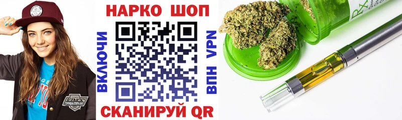 Вейп ТГК Саратов