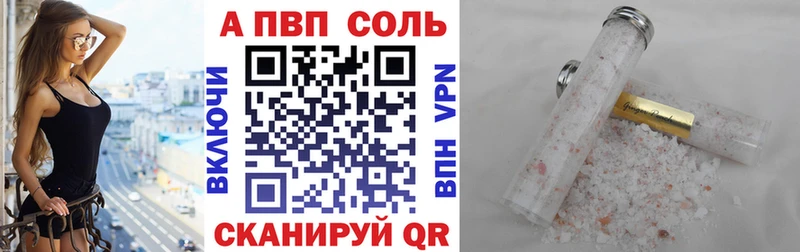 наркота  Саратов  mega онион  Alfa_PVP СК КРИС 