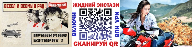 Бутират вода  Саратов 