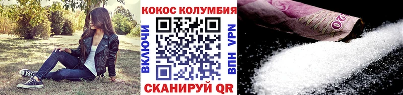 Cocaine Columbia  кракен ONION  Саратов 