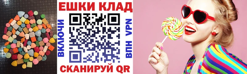 купить наркоту  кракен как зайти  ЭКСТАЗИ Philipp Plein  Саратов 