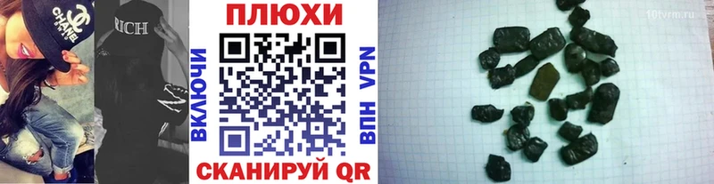 ГАШИШ 40% ТГК Саратов