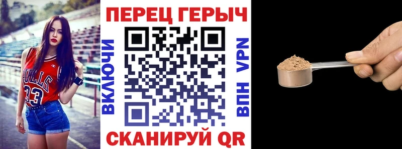 дарк нет как зайти  Саратов  ГЕРОИН Heroin 