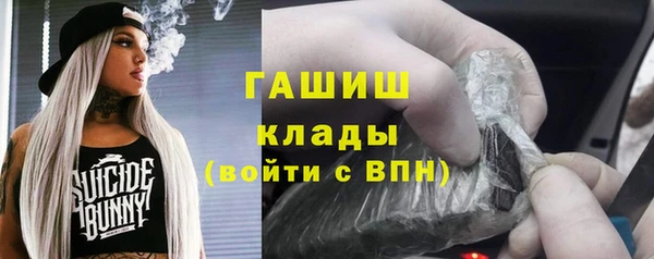 скорость mdpv Абдулино