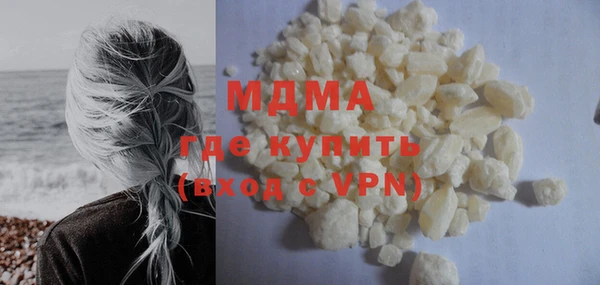 гашик Абинск