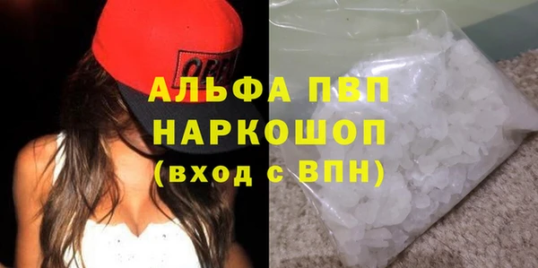 скорость mdpv Абдулино