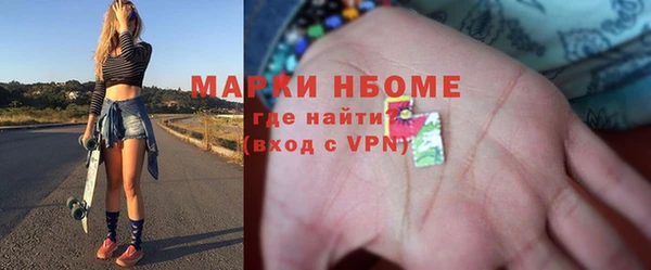скорость mdpv Абдулино