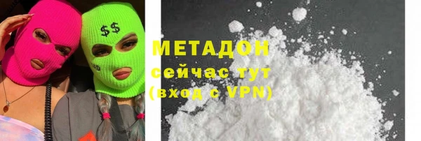 скорость mdpv Абдулино