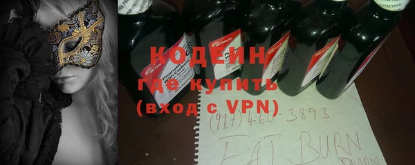 гашик Абинск