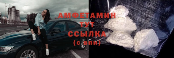 скорость mdpv Абдулино