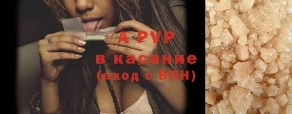 гашик Абинск