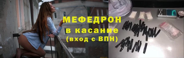 ПСИЛОЦИБИНОВЫЕ ГРИБЫ Каменск-Шахтинский