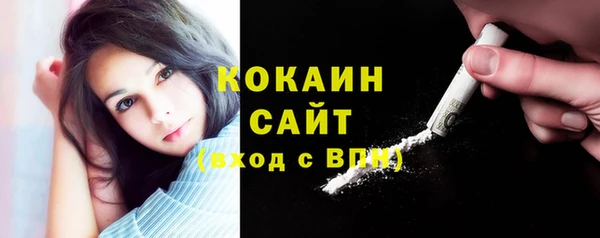 гашик Абинск