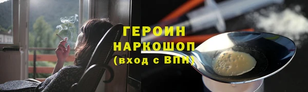 гашик Абинск