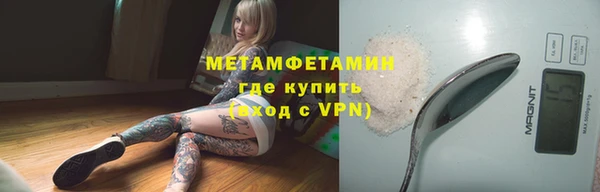 скорость mdpv Абдулино