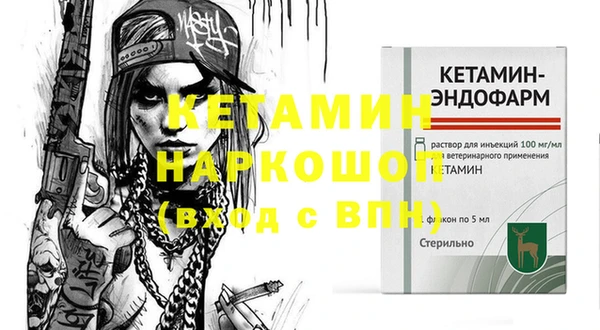 гашик Абинск