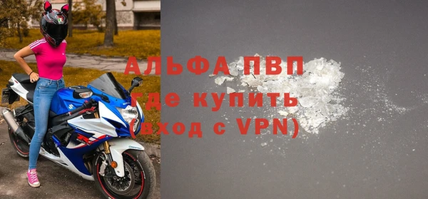 гашик Абинск