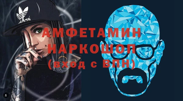 гашик Абинск
