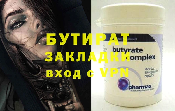 гашик Абинск