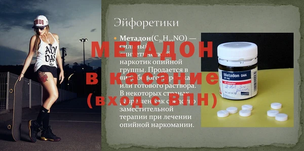 a pvp Абаза