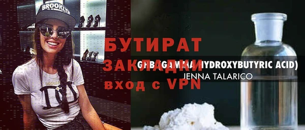 гашик Абинск