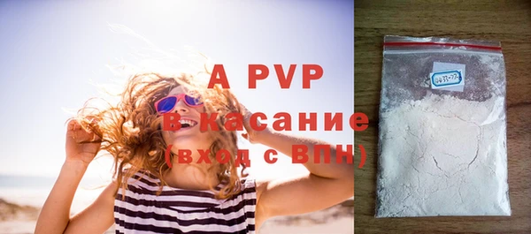 a pvp Абаза