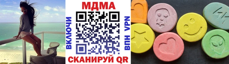 МДМА молли Саратов