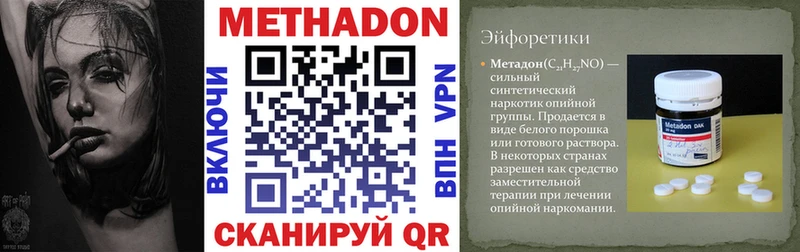даркнет сайт  нарко площадка формула  MEGA ТОР  МЕТАДОН VHQ  Саратов 