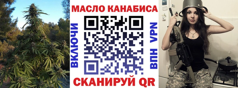 Дистиллят ТГК концентрат закладка Саратов