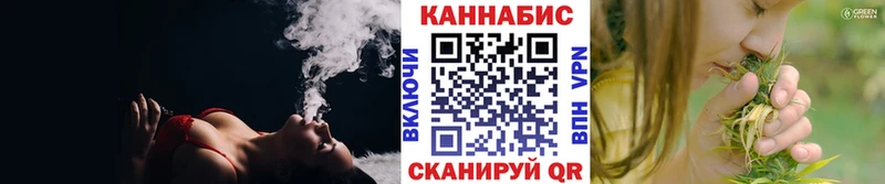 Канабис White Widow  где купить   Саратов 